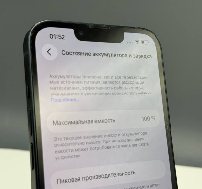 iPhone 13 128GB Midnight 100%